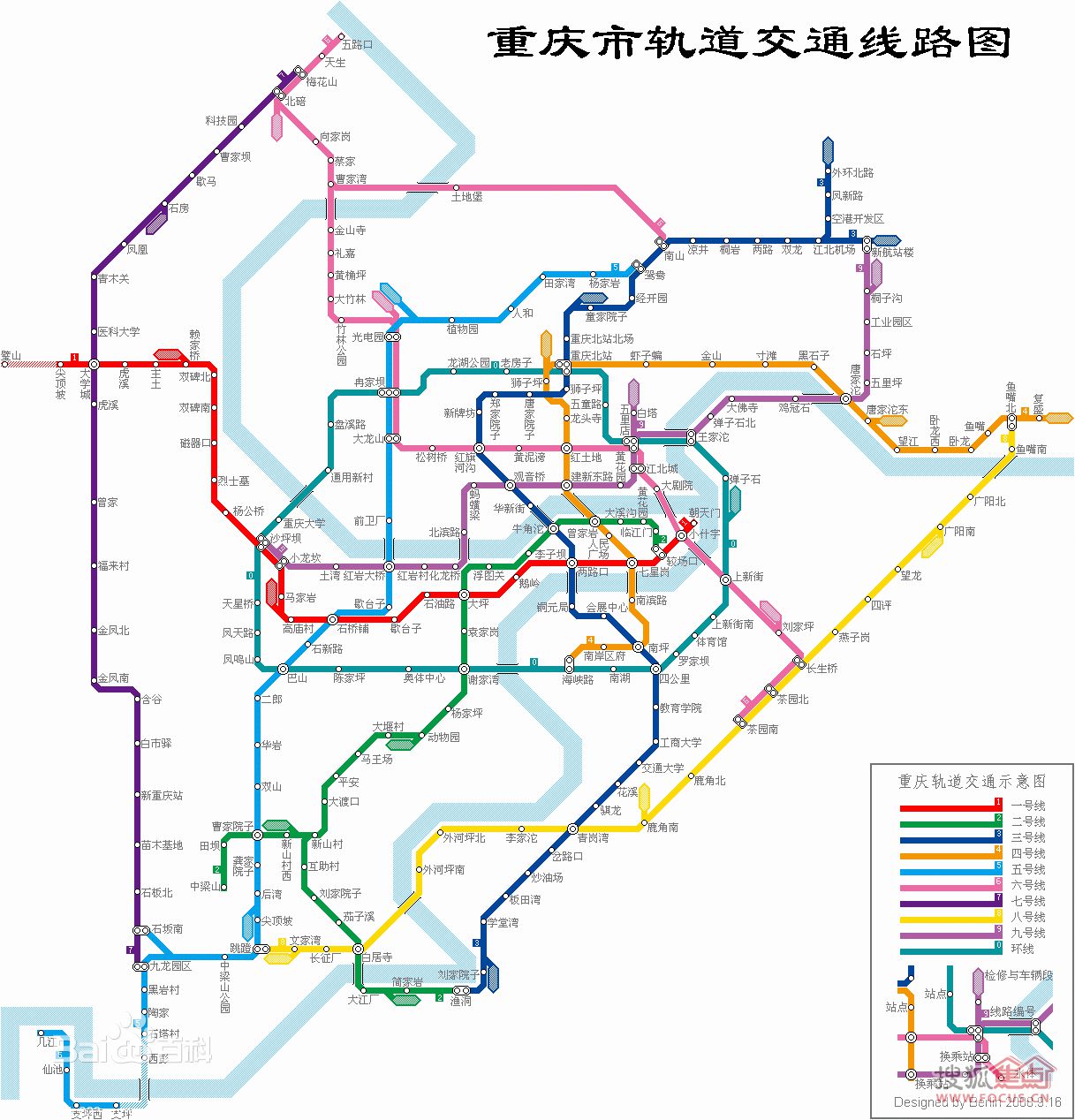 重庆轨道交通的线网规划-第1张-交通-答答问