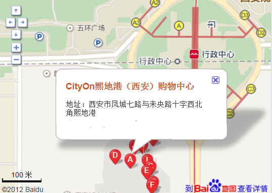 西安凤城八路熙地港地铁站到那下-第1张-交通-答答问