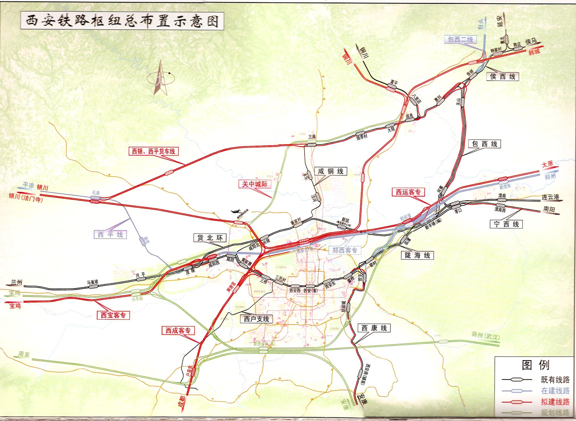 西安 高铁-第1张-交通-答答问