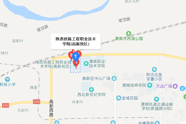 陕西铁路工程职业技术学院新校区的地址是-第1张-交通-答答问