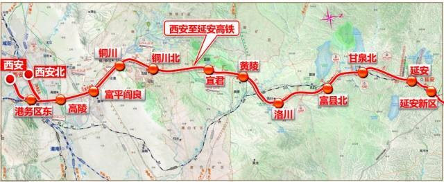 筹建的西延高铁过临潼哪里-第1张-交通-答答问