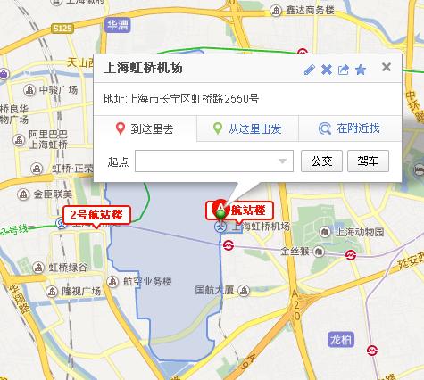上海虹桥机场(T2航站楼)坐地铁怎么去-第1张-交通-答答问