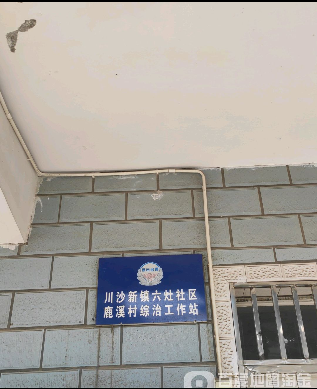 上海浦东川沙六灶离哪家盒马鲜生门店最近-第1张-交通-答答问