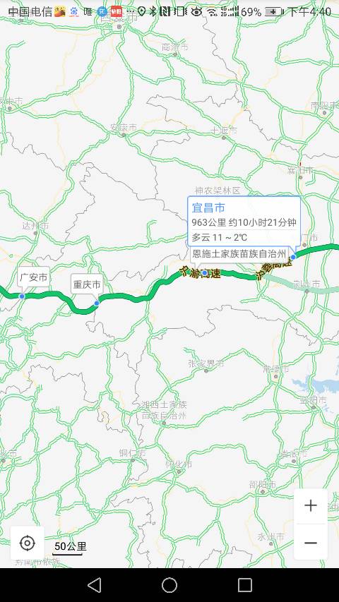 苏州到成都自驾需要经过哪些省会和城市?-第4张-旅游-答答问