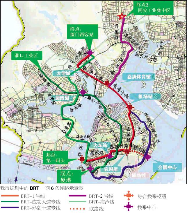 厦门快速公交的改为轨道交通线路-第1张-交通-答答问
