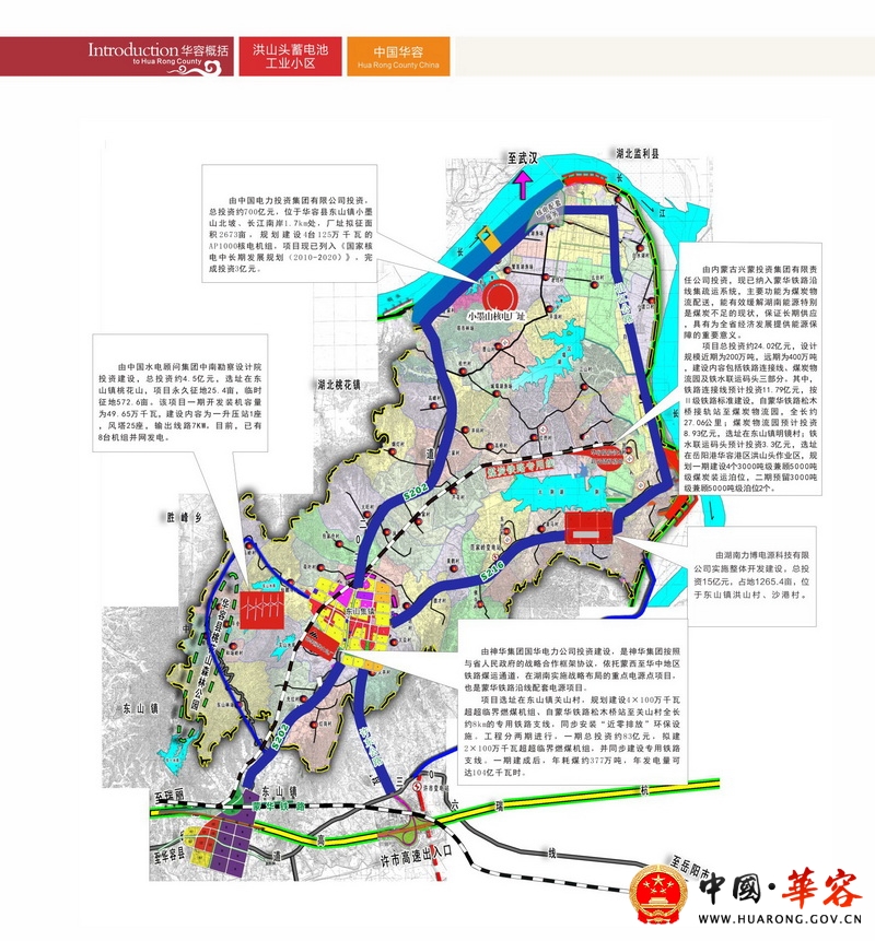 蒙西铁路经过岳阳华容县东山区明镜村吗-第1张-交通-答答问