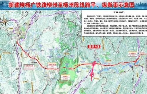 平南北站最后选址-第1张-交通-答答问