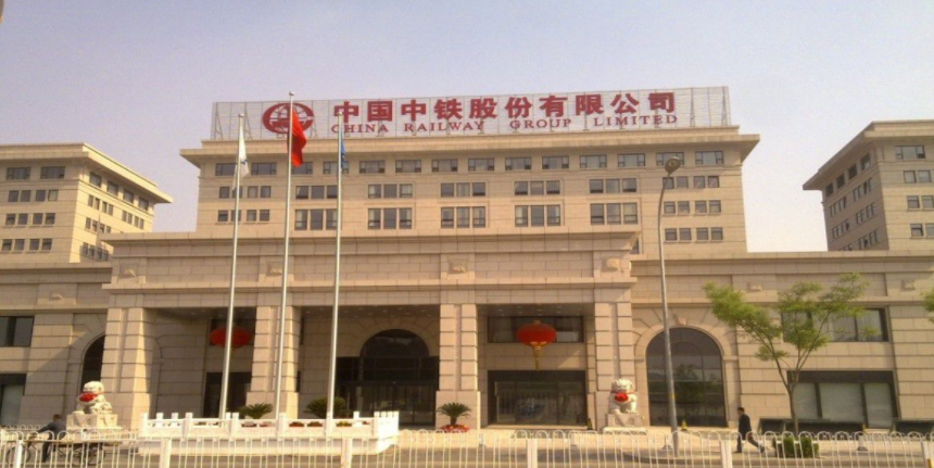中建，中铁，中交是什么单位-第1张-交通-答答问