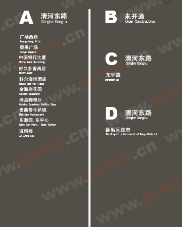 广州地铁番禺广场站B出口设置在什么位置-第1张-交通-答答问