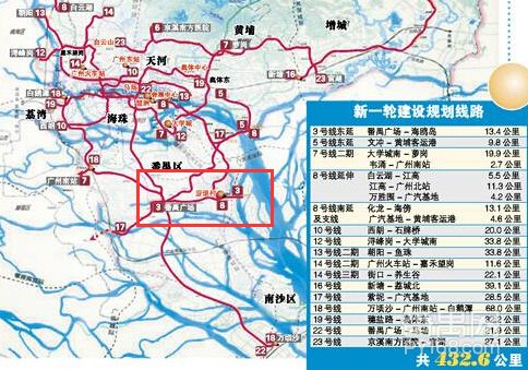 广州地铁三号线北延段的站点介绍-第1张-交通-答答问