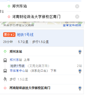 郑州东站到河南财经政法大学新校区（南门）怎么走-第1张-交通-答答问