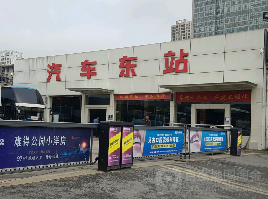 请问一下做合肥地铁二号线到东七里站下然后到站塘路农民工劳务市场坐公交怎么-第1张-交通-答答问