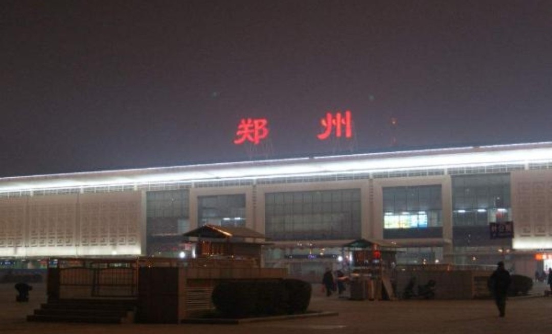 中国最大的铁路中转站是哪里-第1张-交通-答答问