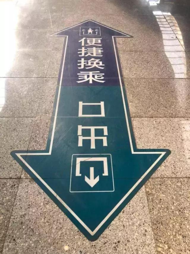 求助：高铁转动车可以不出站换乘吗-第1张-交通-答答问