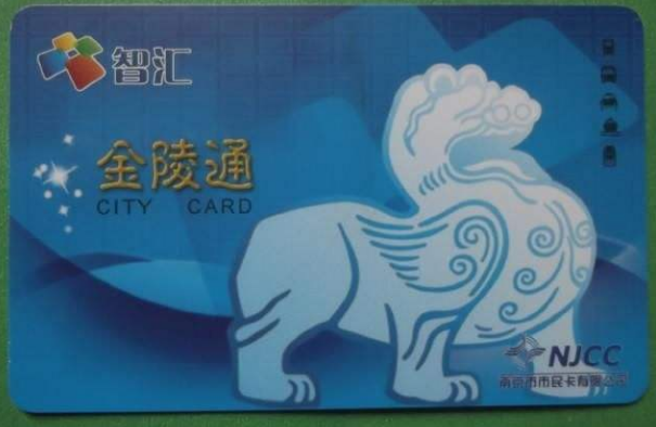 南京公交学生卡怎么办-第1张-交通-答答问