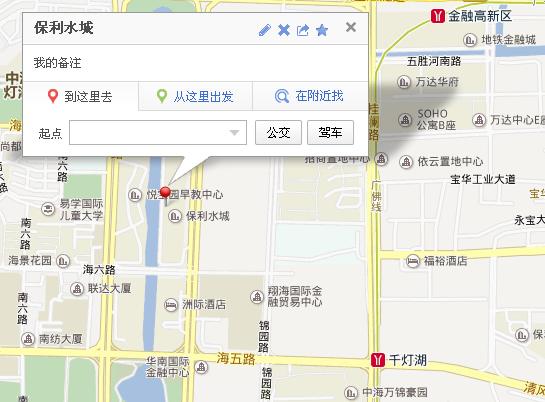 到保利水城在哪个站下地铁-第1张-交通-答答问