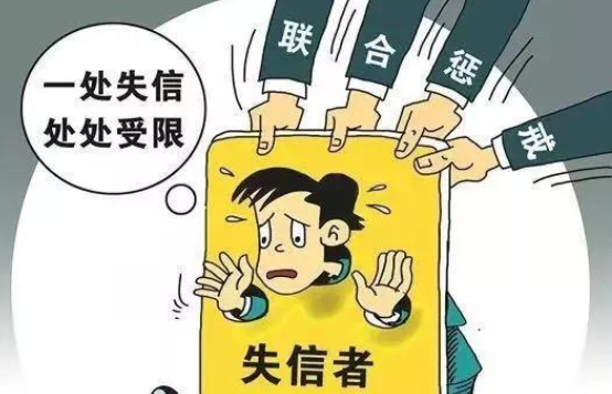 请问征信不良的可以购买高铁票吗-第1张-交通-答答问