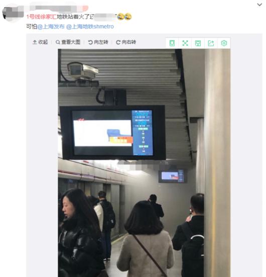 上海地铁冒出浓烟影响通行吗-第1张-交通-答答问