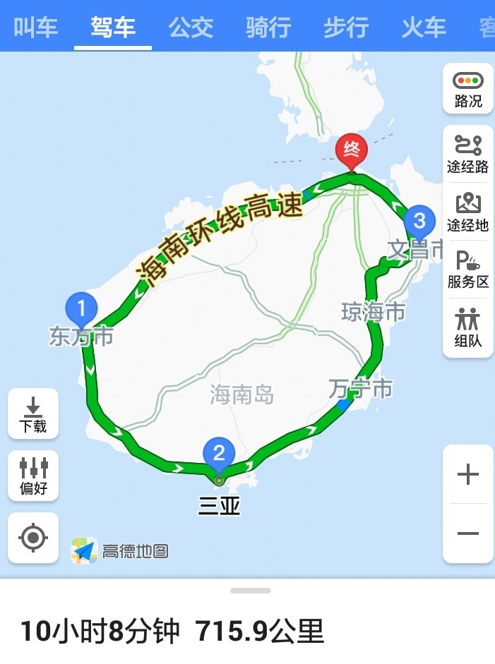 海南岛环岛自驾游路线有多少公里-第1张-旅游-答答问