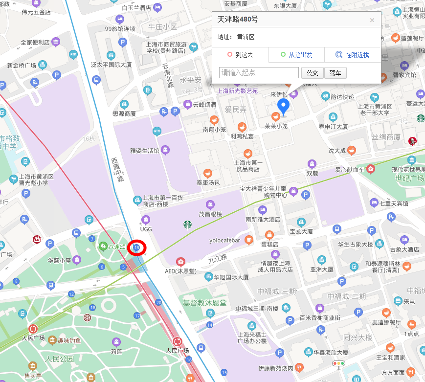 上海地铁2号线去天津路480号哪个出口-第1张-交通-答答问