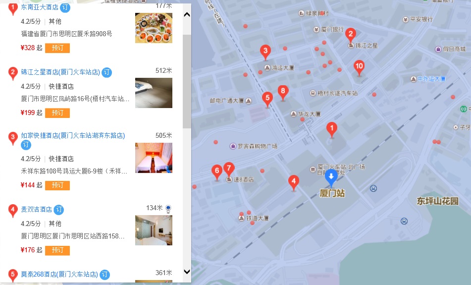 厦门高铁站有比较靠谱的酒店住宿么-第1张-交通-答答问