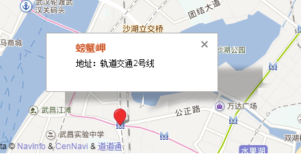 武汉螃蟹钾地铁是几号线-第1张-交通-答答问