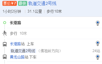 从长港路到黄龙山路坐地铁要多长时间-第1张-交通-答答问