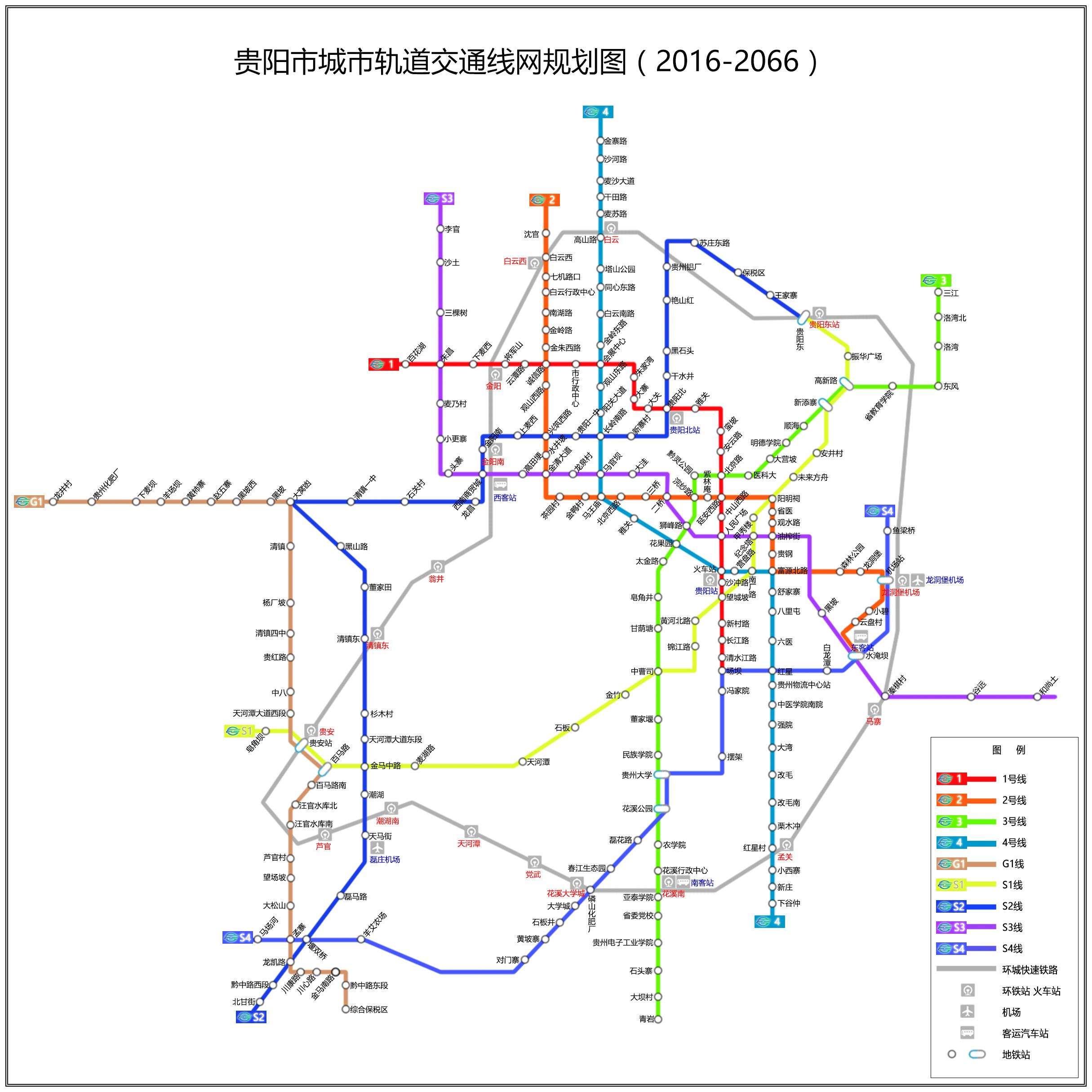 贵阳云岩区中坝路有地铁规划吗-第1张-交通-答答问