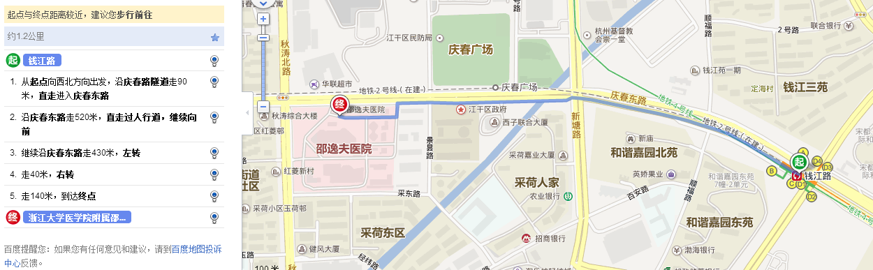 杭州钱江路地铁口到杭州邵逸夫医院,走路近吗-第1张-交通-答答问