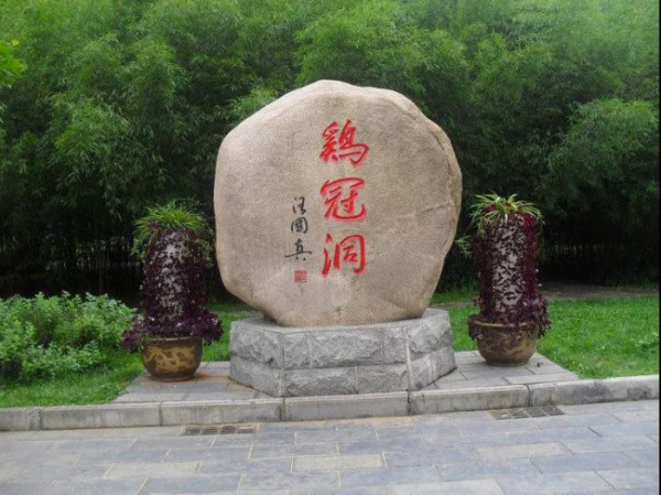 洛阳一日游-第5张-旅游-答答问