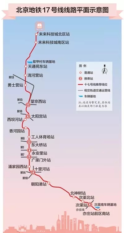 北京地铁19号线的环评报告-第1张-交通-答答问