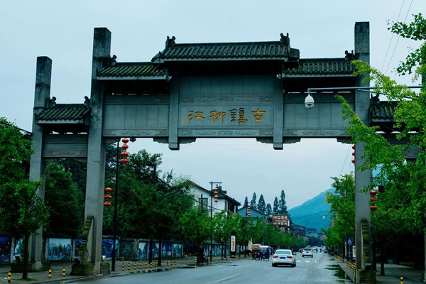 从空心村到网红地，四川洪雅柳江古镇经历了什么？-第1张-旅游-答答问