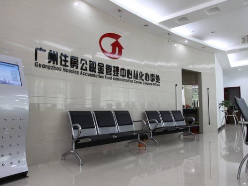 铁路职工怎样在网上查询公积金-第1张-交通-答答问