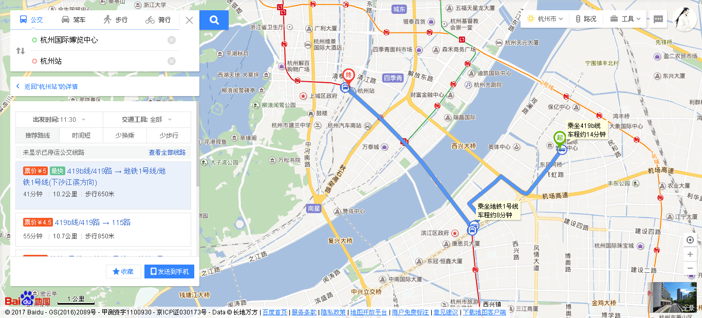 杭州国际博览中心到杭州哪个火车站距离近-第1张-交通-答答问