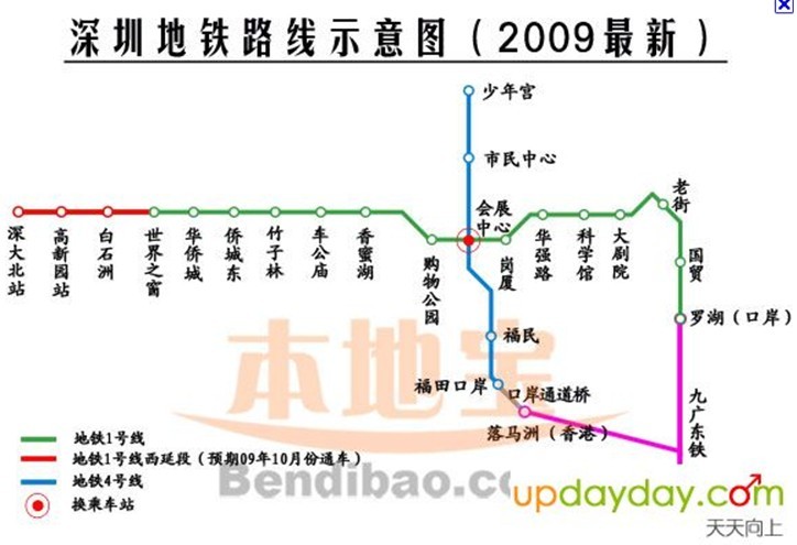 我想问深圳地铁4号线有没有通到观澜-第1张-交通-答答问