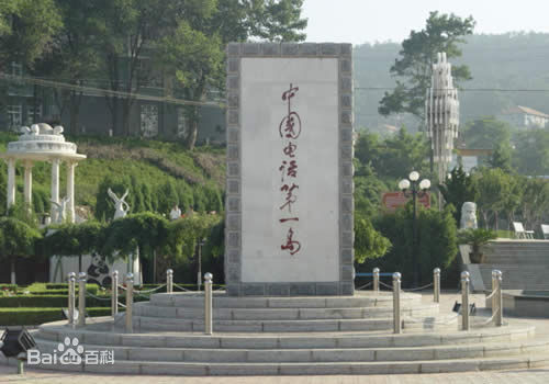 长海县旅游攻略走吧旅行哪一个岛比较好玩？可不可以自己买岛屿~-第2张-旅游-答答问