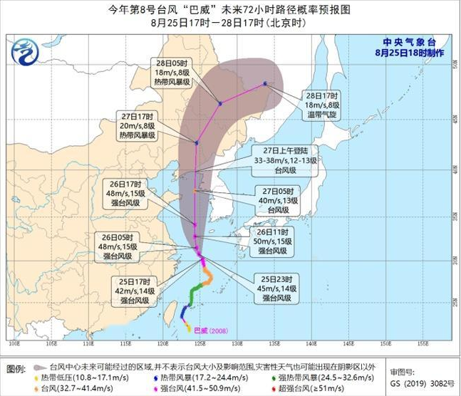 此次台风巴威给东北造成了什么损失-第1张-交通-答答问