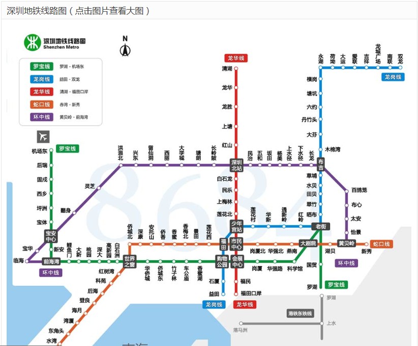 龙岗地铁路线-第1张-交通-答答问