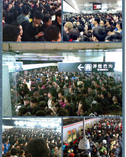 11月1日；北京地铁10号线怎么了， 是什么问题呀，怎么突然停车那么多次-第1张-交通-答答问