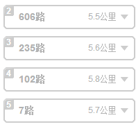 从西安洒金桥坐地铁到建国门做到哪站-第1张-交通-答答问