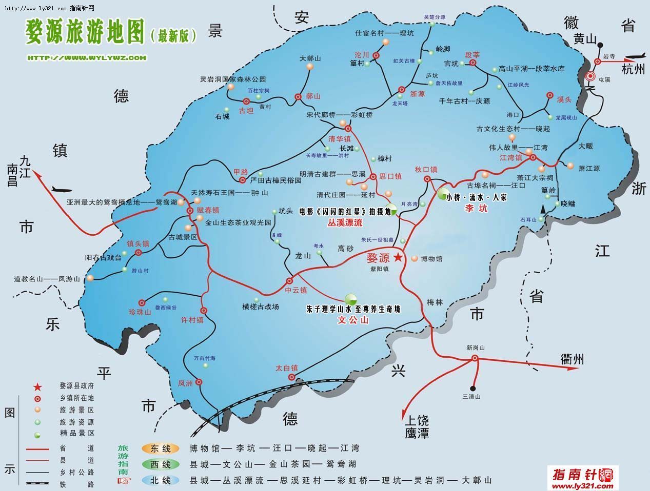 求婺源东线旅游路线及攻略。亲谢谢哦哦-第1张-旅游-答答问