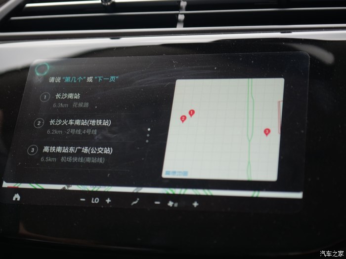 开着领界S去高铁站接大表姐，才提车就转行滴滴司机-第1张-交通-答答问