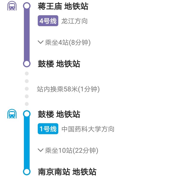 蒋王庙到南京南站地铁怎么坐-第1张-交通-答答问