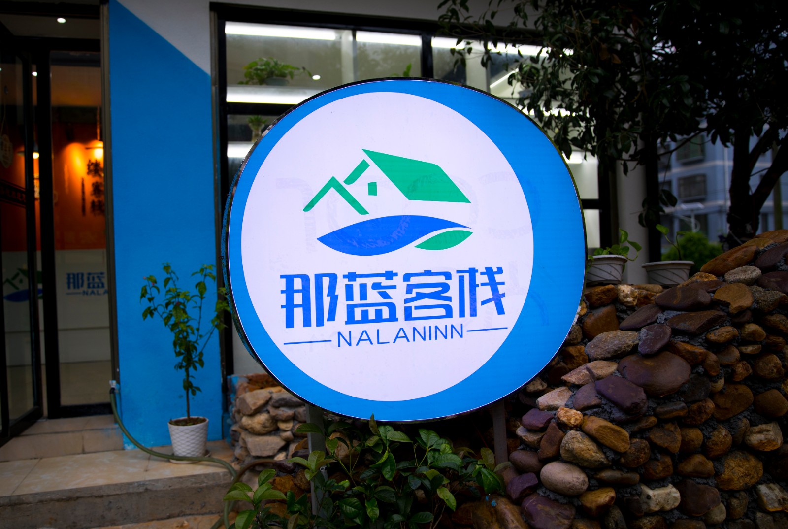 湖南郴州雾漫小东江景区里面有住宿吗？-第2张-旅游-答答问
