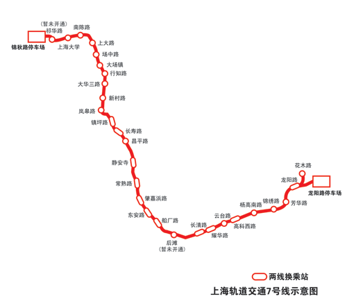 上海轨道交通18号线的运营-第1张-交通-答答问
