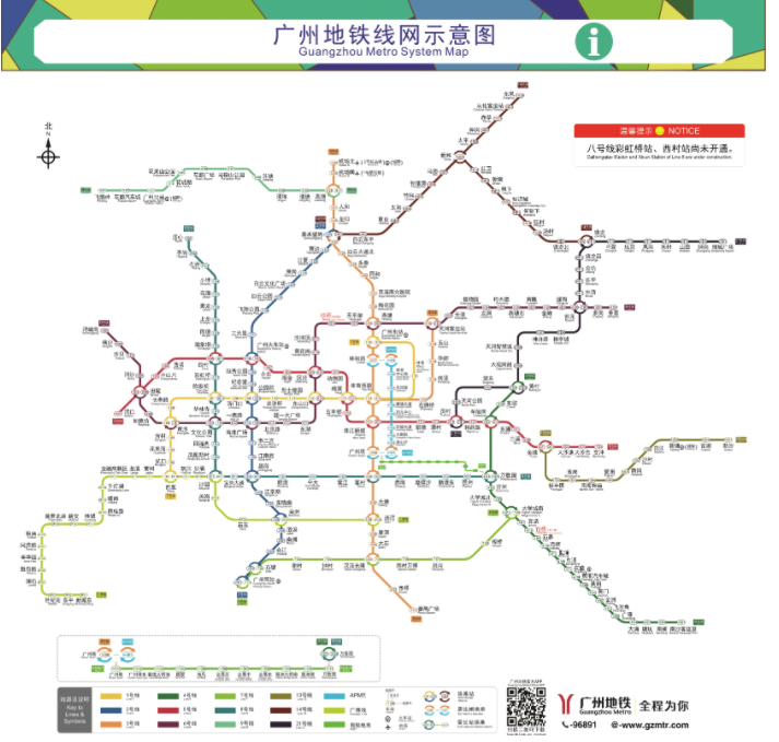 广州地铁多少公里-第1张-交通-答答问