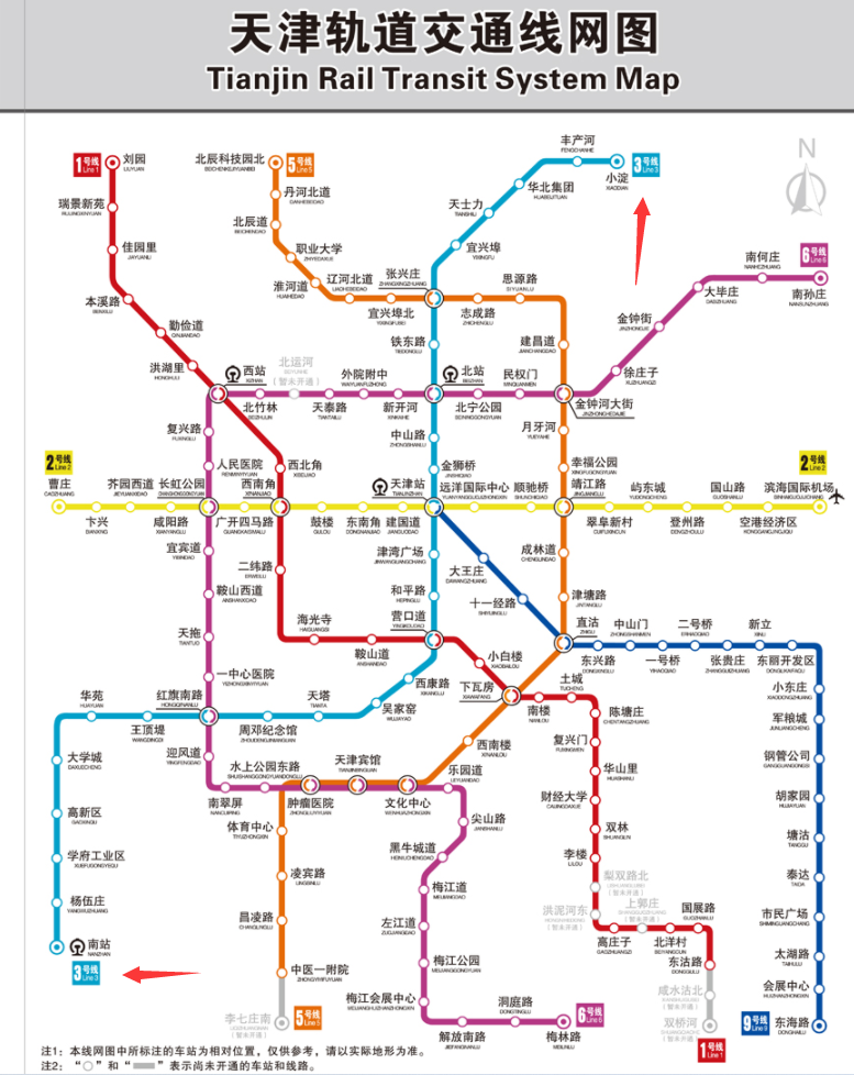 天津3号线地铁站线路-第1张-交通-答答问