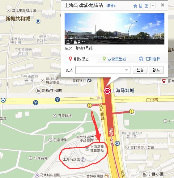 到上海马戏城乘地铁几号线啊-第1张-交通-答答问