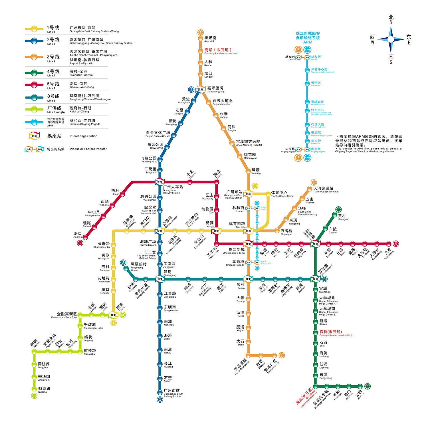 求广州地铁最新线路图，要有1，2，3，4，5，6，8，这些新的线路的，有分颜色比较好-第1张-交通-答答问