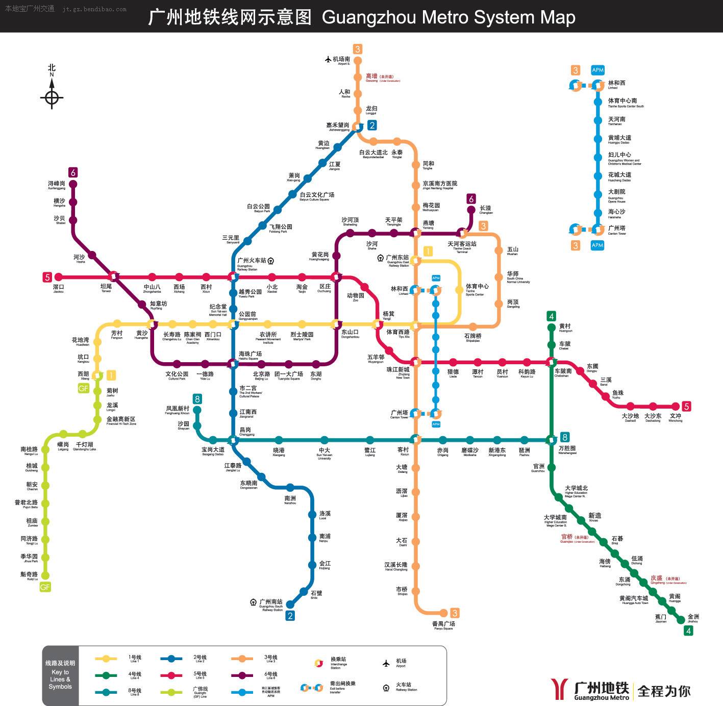 广州地铁线路图和佛山地铁线路图。。。-第1张-交通-答答问
